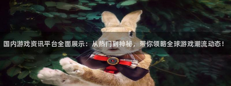 星欧娱乐平台登录