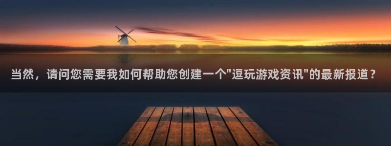 星欧娱乐注册网站
