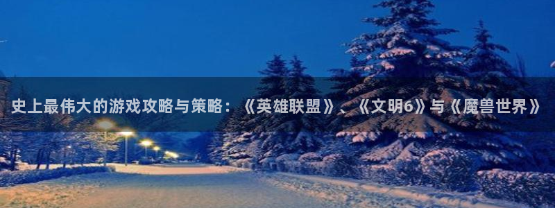 星欧娱乐app下载