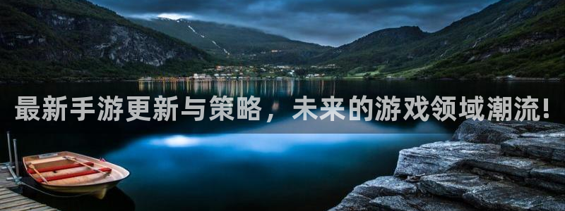 星欧娱乐平台官网入口
