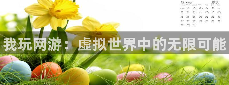 星欧娱乐网页登录入口下载